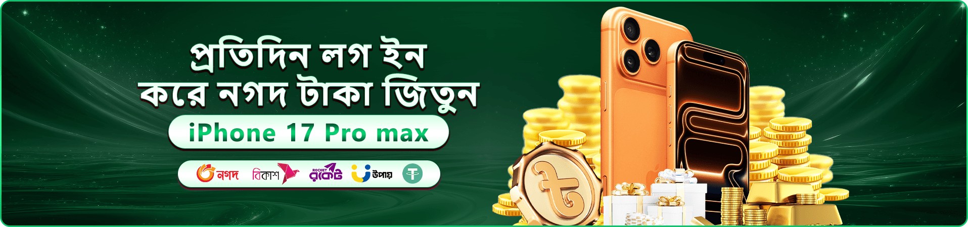 222bet apk ওয়েলকাম বোনাস প্রমোশন