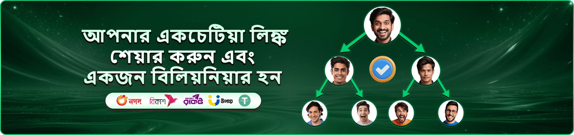 222bet apk Review ক্যাসিনো ব্যানার
