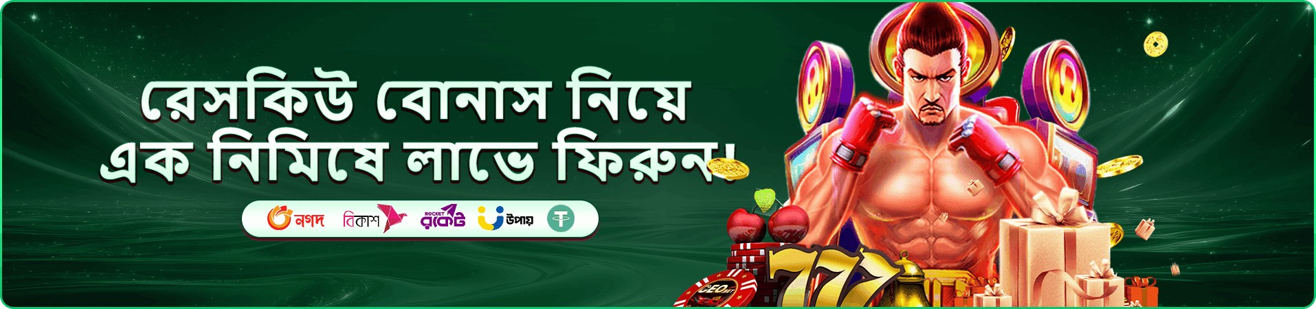 222bet apk ভিআইপি ক্লাব অফার
